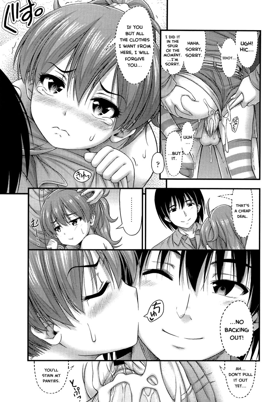 Hentai Manga Comic-Let's Change into Shorts-Read-17